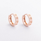 Сережки - кільця "Love" у червоному золоті с09609 от ювелирного магазина Оникс