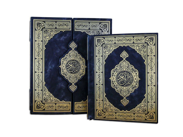 СВЯЩЕННЫЙ КОРАН (В ФУТЛЯРЕ) ОЦИ100 от ювелирного магазина Оникс