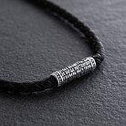 Серебряный шелковый шнурок с серебряными вставками "Псалом 90" 1094шн от ювелирного магазина Оникс - 6