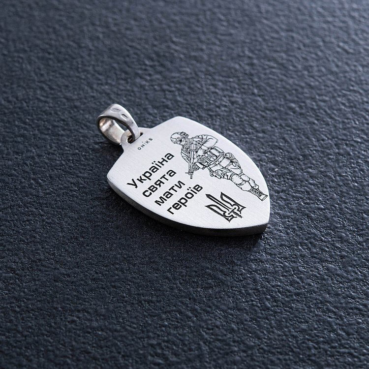 Серебряный кулон "Герб України - Тризуб. Україна понад усе. Индивидуальная гравировка" 133133 от ювелирного магазина Оникс - 13