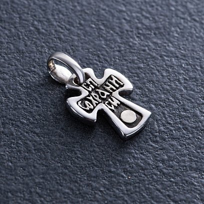 Православний золотий хрест "Розп'яття. Спаси і збережи" п03793 №4