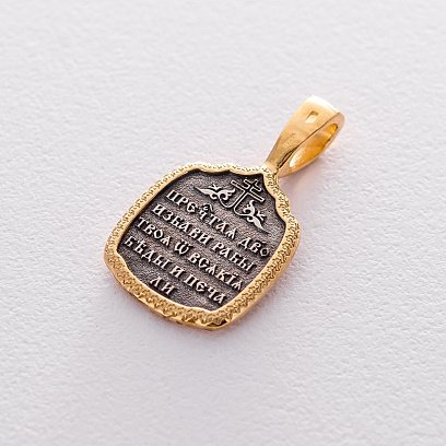 Ладанка Икона Божией Матери "Семистрельная" 132904 №6