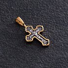 Серебряный крестик с распятием "Спаси и сохрани" 132878 от ювелирного магазина Оникс - 1