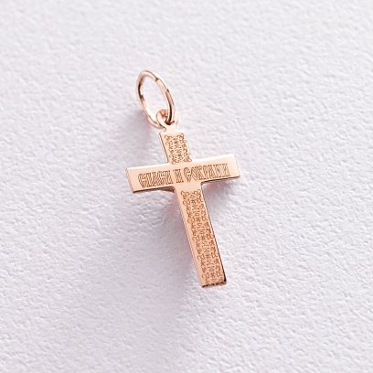 Золотий хрестик "Розп'яття. Спаси і Збережи" 2805900 №2