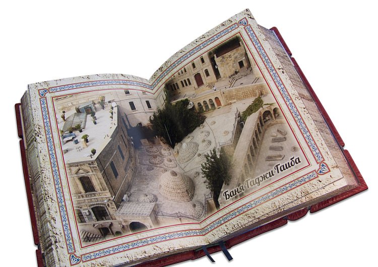 ІСТОРІЯ АЗЕРБАЙДЖАНУ ОЦИ91 від ювелірного магазину Онікс - 4