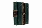 ГРИН Р. 48 ЗАКОНОВ ВЛАСТИ (GABINETTO GREEN) ПБВ17383 от ювелирного магазина Оникс - 1