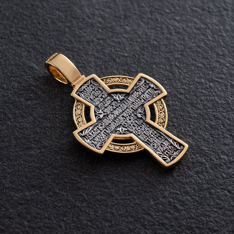 Срібний хрестик "Спас Нерукотворний. Молитва Да Воскресне Бог" з позолотою 132990 від ювелірного магазину Онікс - 2