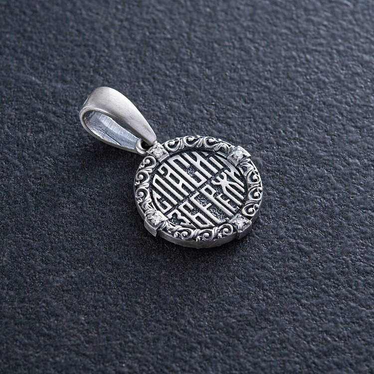 Серебряная ладанка "Икона Божьей Матери. Спаси и Сохрани" (на укр. языке)  лду-1 от ювелирного магазина Оникс - 1