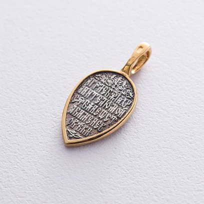 Срібна ладанка "Ангел Хранитель" 132964 №2