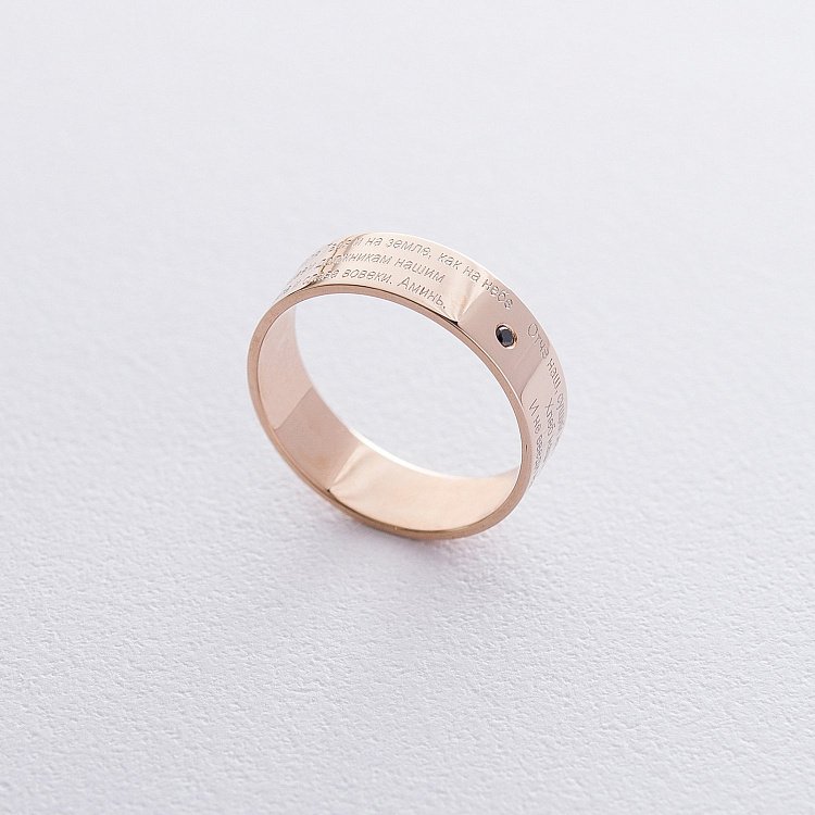 Золота каблучка "Отче наш" з діамантом обрб00002ш7ч від ювелірного магазину Онікс - 1