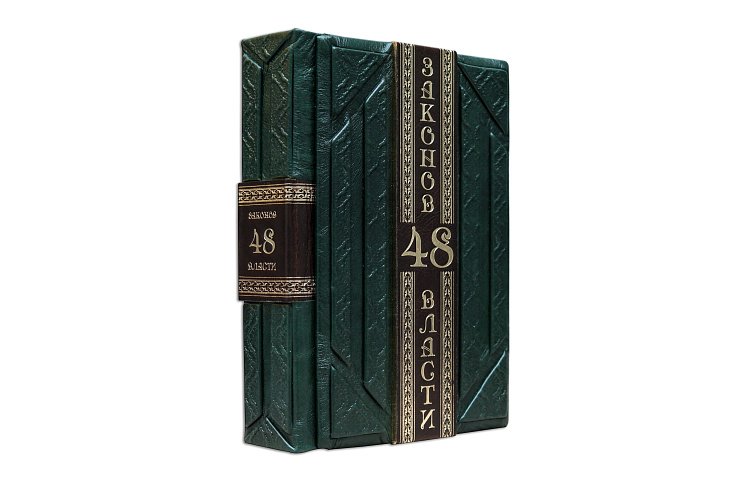 ГРІН Р. 48 ЗАКОНІВ ВЛАДИ (GABINETTO GREEN) ПБВ17383 від ювелірного магазину Онікс - 1