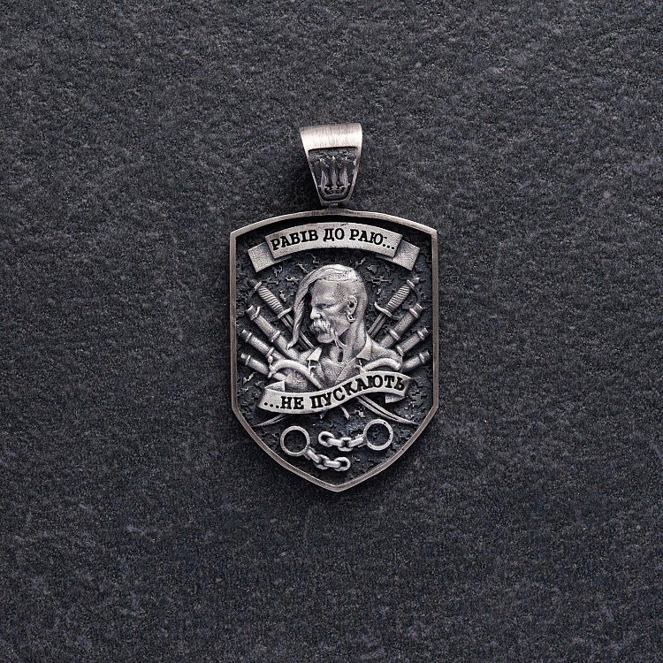 Срібний кулон "Козак. Рабів до раю не пускають" 7196 від ювелірного магазину Онікс