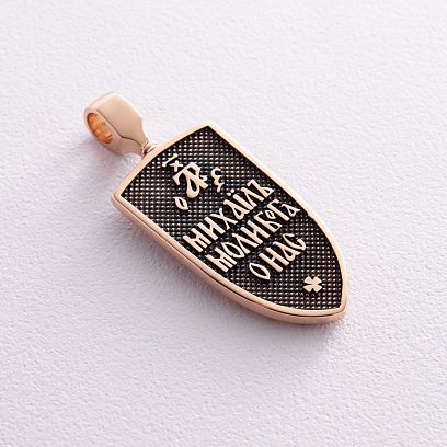 Золотий кулон "Архангел Михаїл моли Бога о нас" п03823 №3