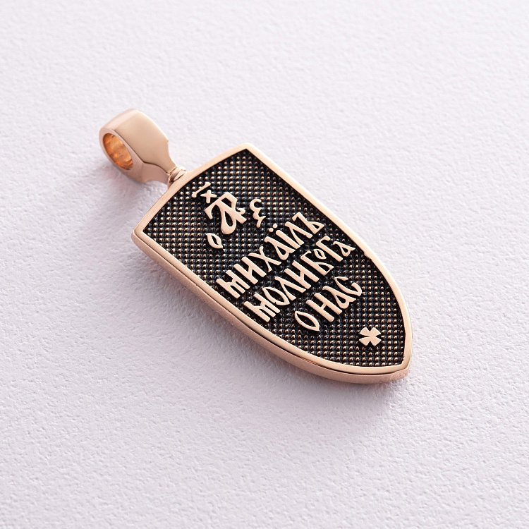 Золотий кулон "Архангел Михаїл моли Бога о нас" п03823 від ювелірного магазину Онікс - 3