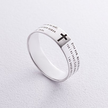 Каблучка з гравіюванням "Отче наш" 112139м