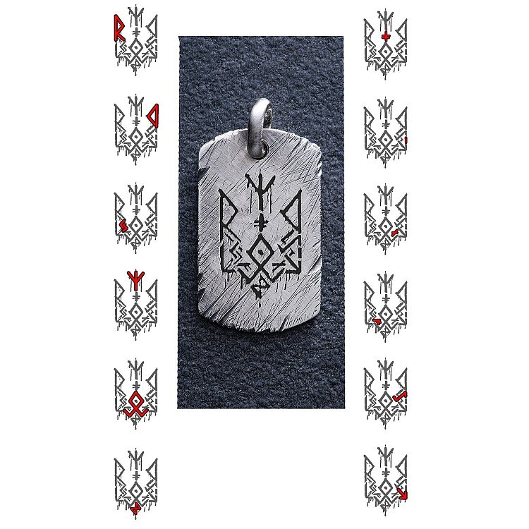 Срібний жетон "Рунічний Герб України - Тризуб" (маленький) 133349-ТР від ювелірного магазину Онікс - 3