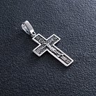 Серебряный крест "Распятие. Спаси и Сохрани" (на укр. языке) кду-16 от ювелирного магазина Оникс
