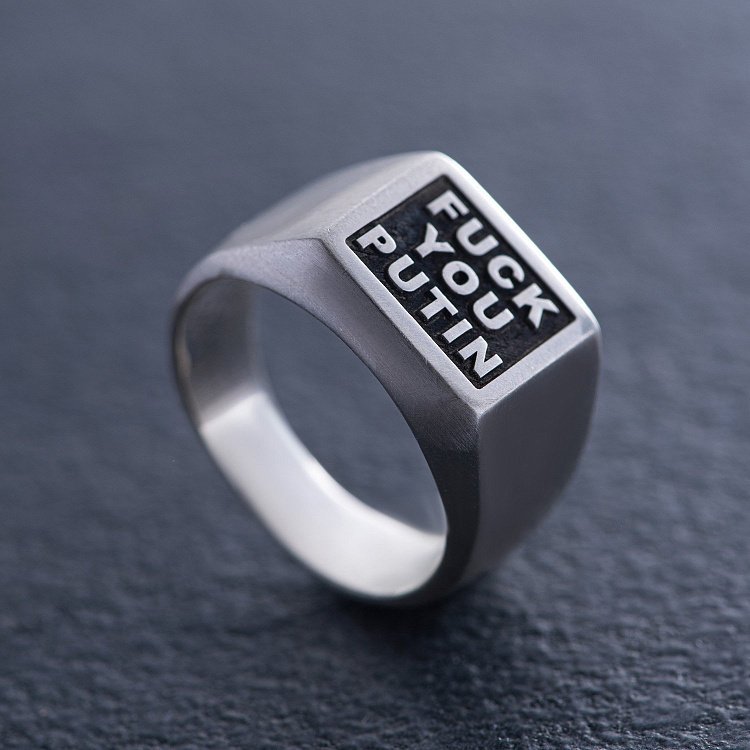 Срібна печатка "Fuck you putin" 112729 від ювелірного магазину Онікс - 2