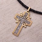 Срібний хрест з позолотою "Голгофський хрест" 131627 от ювелирного магазина Оникс - 6
