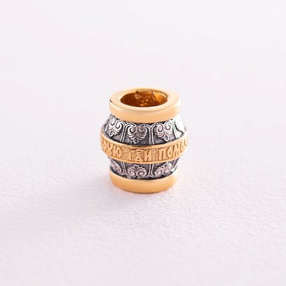 Срібний шарм з позолотою 132295 №2