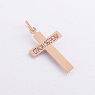 Золотой крест "Распятие. Спаси и Сохрани" 2806000 от ювелирного магазина Оникс - 1