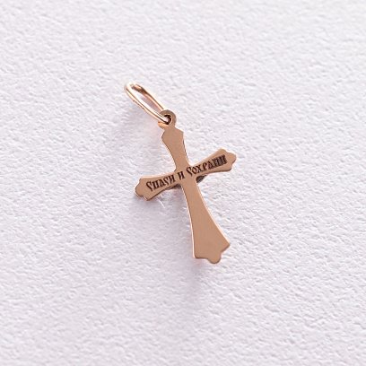 Золотий хрестик "Розп'яття. Спаси і Збережи" 2813100 №2