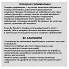 Срібний перстень з ім'ям littlename от ювелирного магазина Оникс - 2