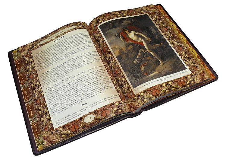 АФОРИЗМИ АНТИЧНИХ МУДРЕЦІВ (GOTHIK BLUE) МА11234 від ювелірного магазину Онікс - 2