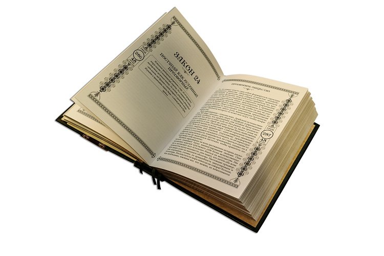 ГРІН Р. 48 ЗАКОНІВ ВЛАДИ (GABINETTO GREEN) ПБВ17383 від ювелірного магазину Онікс - 3