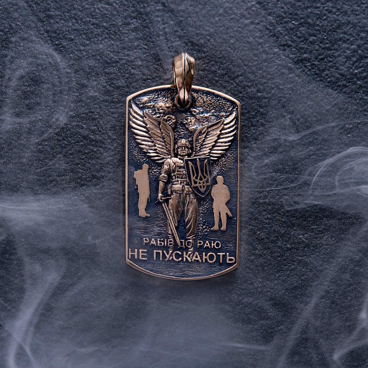 Золотой жетон "Український воїн. Рабів до раю не пускають" п03825 от ювелирного магазина Оникс - 2