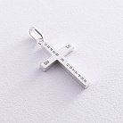 Срібний хрест ручної роботи "Спаси і збережи" 133056 от ювелирного магазина Оникс