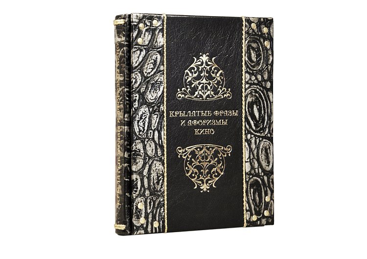 КРИЛАТІ ФРАЗИ І АФОРИЗМИ КІНО (ARGENTO) МА10201101 від ювелірного магазину Онікс