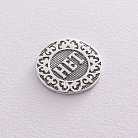 Срібна монетка "Так чи Ні" 23480 от ювелирного магазина Оникс - 2