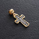 Православний хрест "Розп'яття. Божа Матір" Оранта " 131451 от ювелирного магазина Оникс