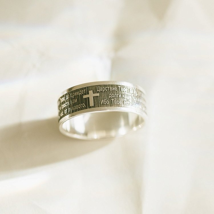 Кольцо с гравировкой "Отче наш" 112139от от ювелирного магазина Оникс - 5