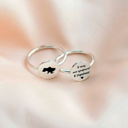 Серебряное кольцо "Моя Украина" 112647у №5