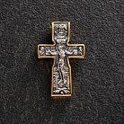 Серебряный крест "Распятие Христово. Святитель Николай Чудотворец. Три святителя. Православный крест" 132889 от ювелирного магазина Оникс