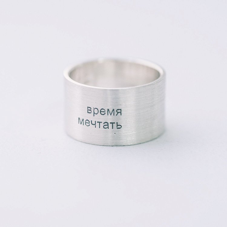 Срібний перстень з гравіруванням "Время мечтать" 112143в Срібний перстень з гравіруванням "Время мечтать" 112143в від ювелірного магазину Онікс