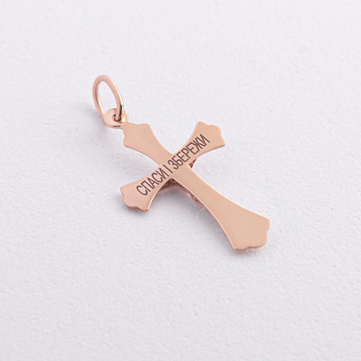 Золотий хрестик "Розп'яття. Спаси і Збережи" 2816200 №2