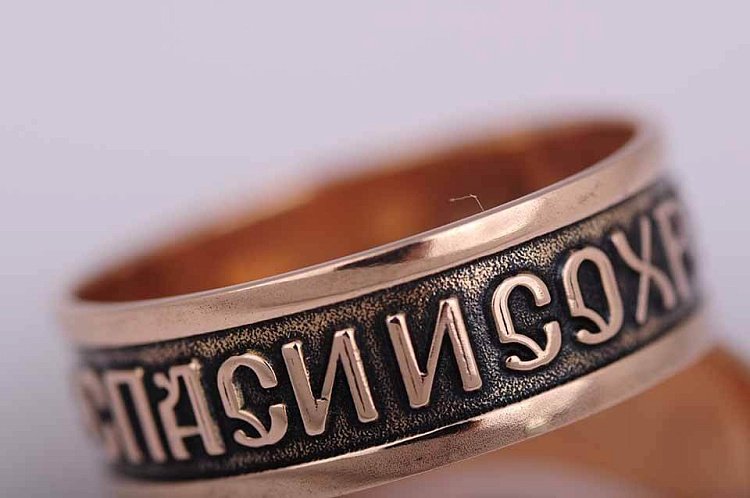 Обручальное кольцо " Спаси и Сохрани" обр000850 от ювелирного магазина Оникс - 2