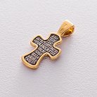 Православный крест "Распятие Христово. Молитва "Да воскреснет Бог" 132894 от ювелирного магазина Оникс - 5