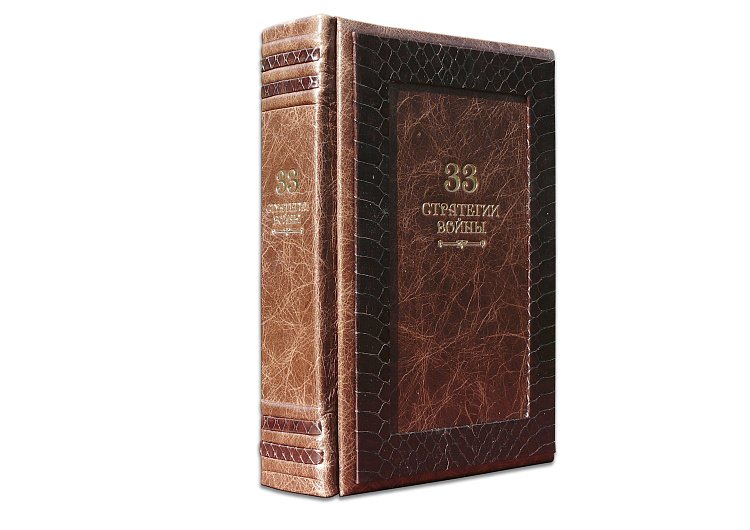 ГРІН Р. 33 СТРАТЕГІЇ ВІЙНИ (GABINETTO) ПБВ171 від ювелірного магазину Онікс