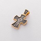 Серебряный православный крест с позолотой 132507 от ювелирного магазина Оникс - 1