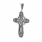 Православний срібний хрест з чорнінням 131054 от ювелирного магазина Оникс - 2