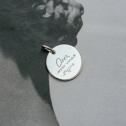 Гравировка вашим почерком 132724pocherk №6