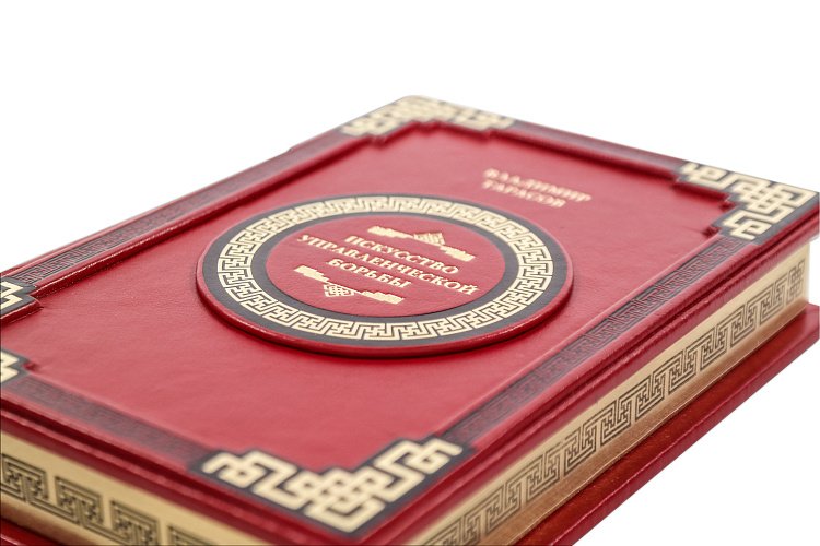 ТАРАСОВ В. ИЗБРАННОЕ В 6-ТИ ТОМАХ ОЦИ1906171514 от ювелирного магазина Оникс - 9