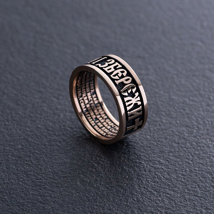 Золота каблучка "Спаси і Збережи. Отче наш" (укр. мовою) к08059 від ювелірного магазину Онікс