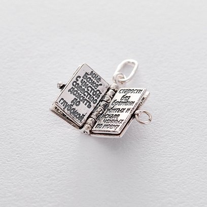Серебряный кулон "Молитва водителя" 132877 №3