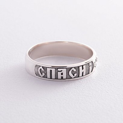 Срібна каблучка "Спаси і збережи" ку-2 №6