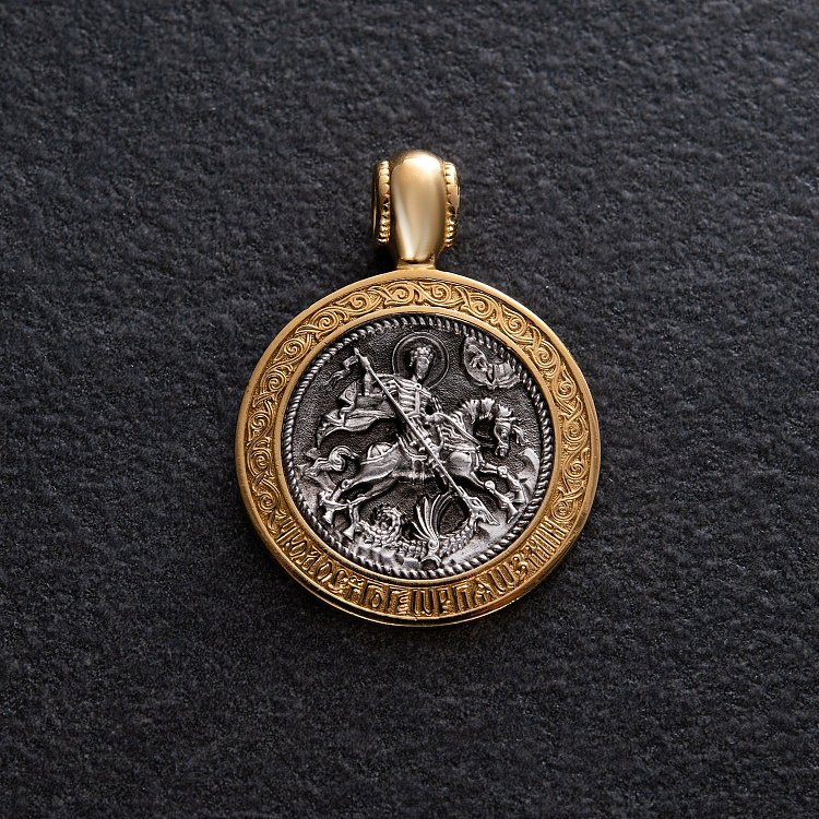 Срібна підвіска з позолотою "Чудо Св. Георгія про змія" 131742 від ювелірного магазину Онікс